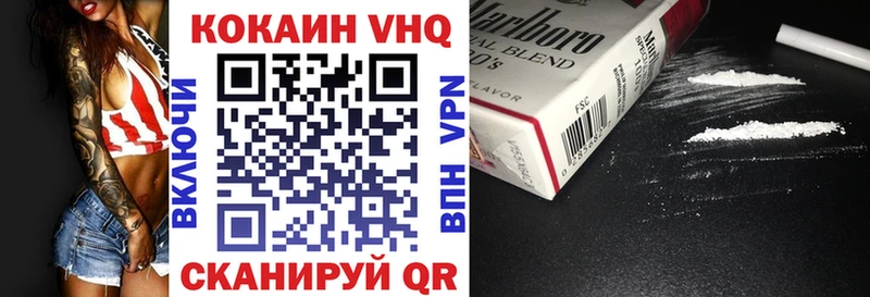 Купить наркотик аптеки Уварово Гашиш  СОЛЬ  Меф мяу мяу  Конопля  COCAIN 
