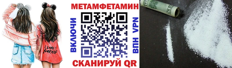 Amphetamine VHQ  Уварово 