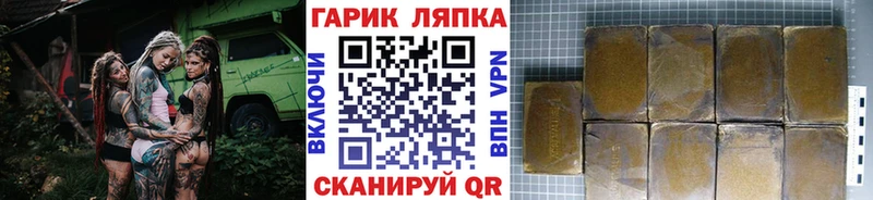 Гашиш Cannabis  Уварово 