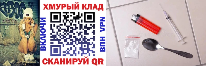 Героин гречка  где можно купить   Уварово 