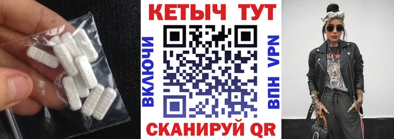 Кетамин VHQ  где можно купить   OMG маркетплейс  Уварово 