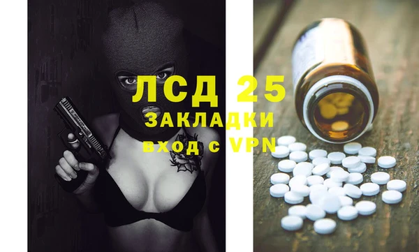 гашиш Балабаново