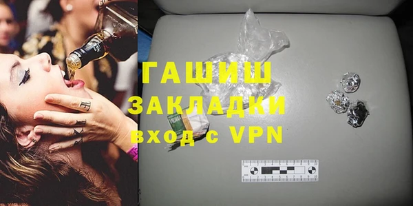 гашиш Балабаново