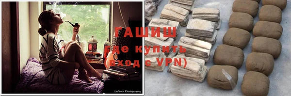 гашиш Балабаново