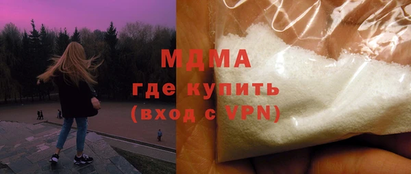 гашиш Балабаново