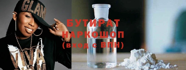 метадон Балахна