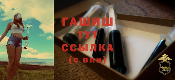 гашиш Балабаново