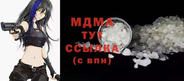 метадон Балахна