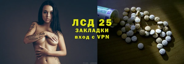 гашиш Балабаново