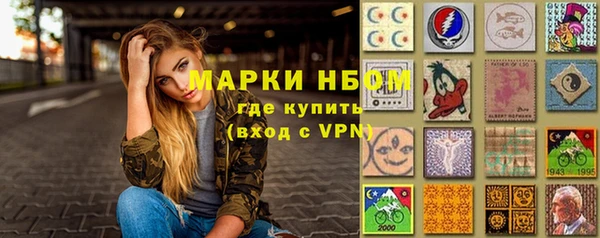 гашиш Балабаново