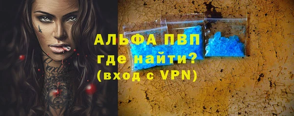 метадон Балахна