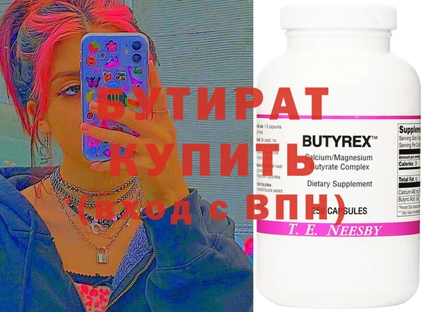 гашиш Балабаново