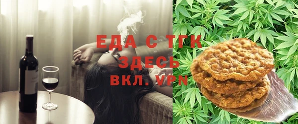гашиш Балабаново