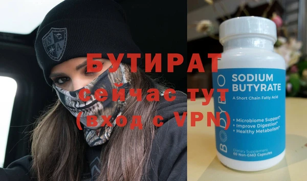 гашиш Балабаново