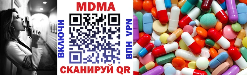 omg зеркало  Уварово  МДМА crystal 