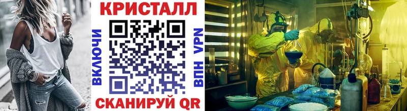 Первитин мет  купить  сайты  Уварово 