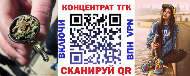 Дистиллят ТГК вейп  где найти   Уварово 