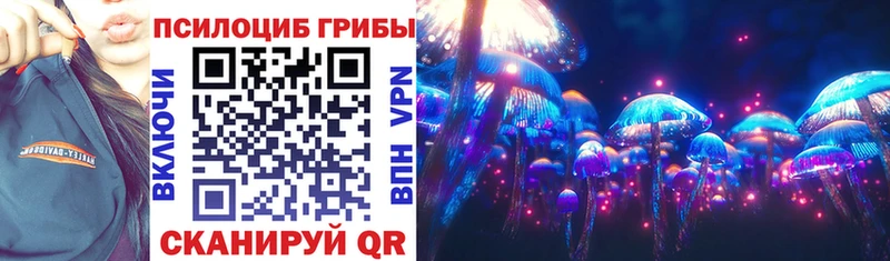 Галлюциногенные грибы Psilocybe Уварово