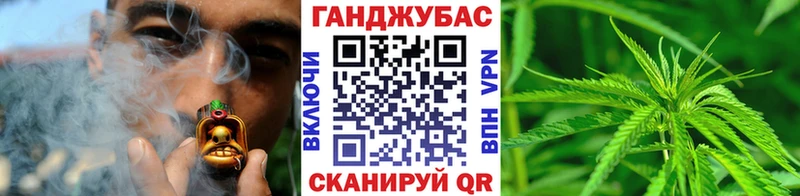 Канабис Ganja Уварово